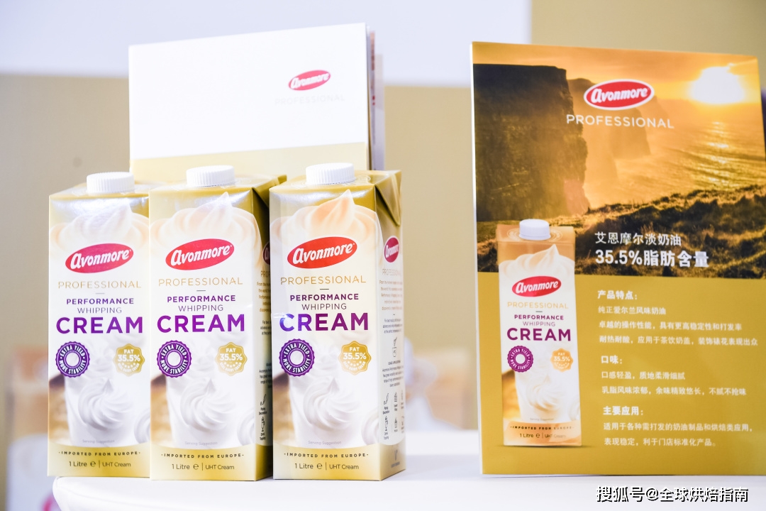 下一個國民喜愛的奶油是什麼樣的？ 熱愛美食 第16张