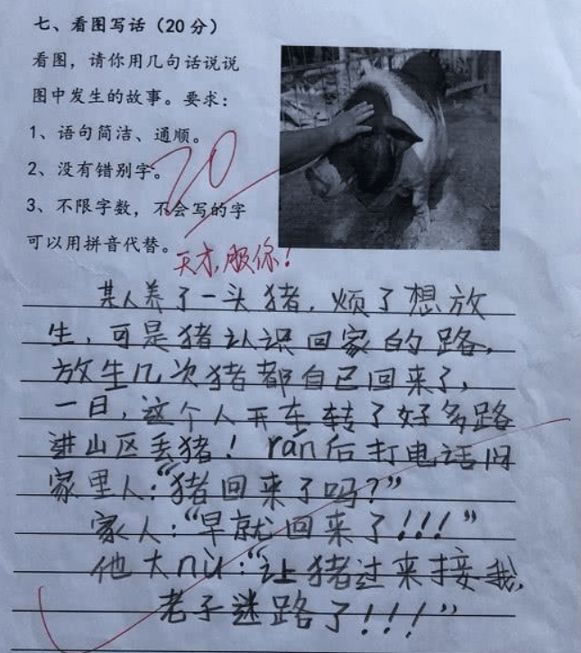 三冬暖简谱_愿你三冬暖简谱(2)