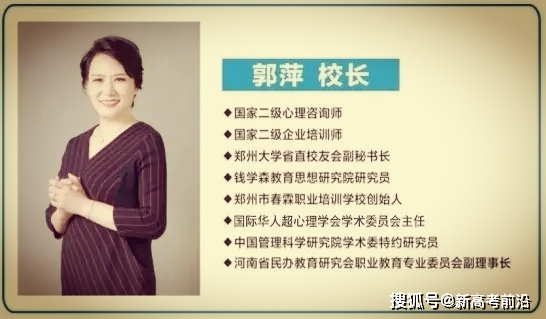 "熟蛋反生孵小鸡"作者道歉,原因是试验不够严谨,您能接受吗?_郭萍