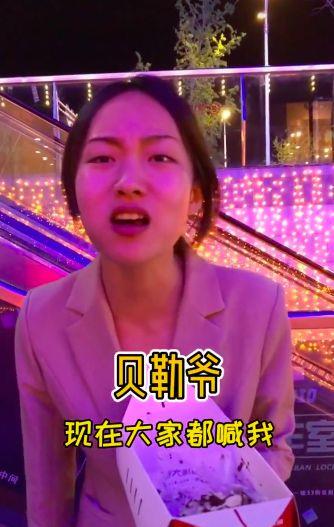 拥有千万粉丝的网红贝勒爷不丑不邋遢真实身份高攀不起