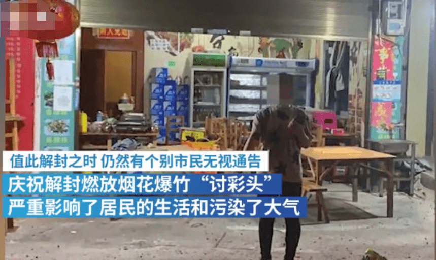 云南瑞丽现在解封了吗