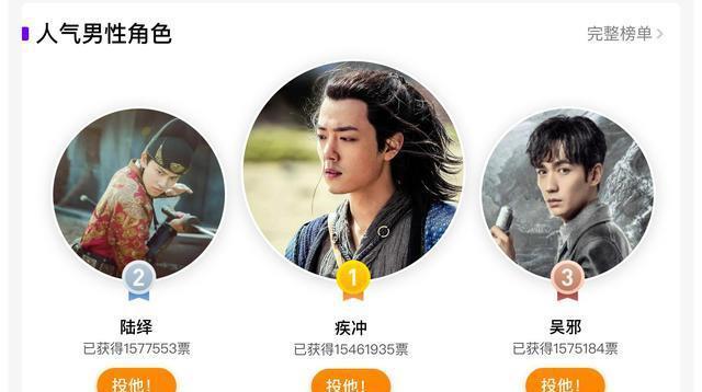 无忧渡任嘉伦原声吐槽 edd07d33e271417094b7d478a78d758e.jpeg