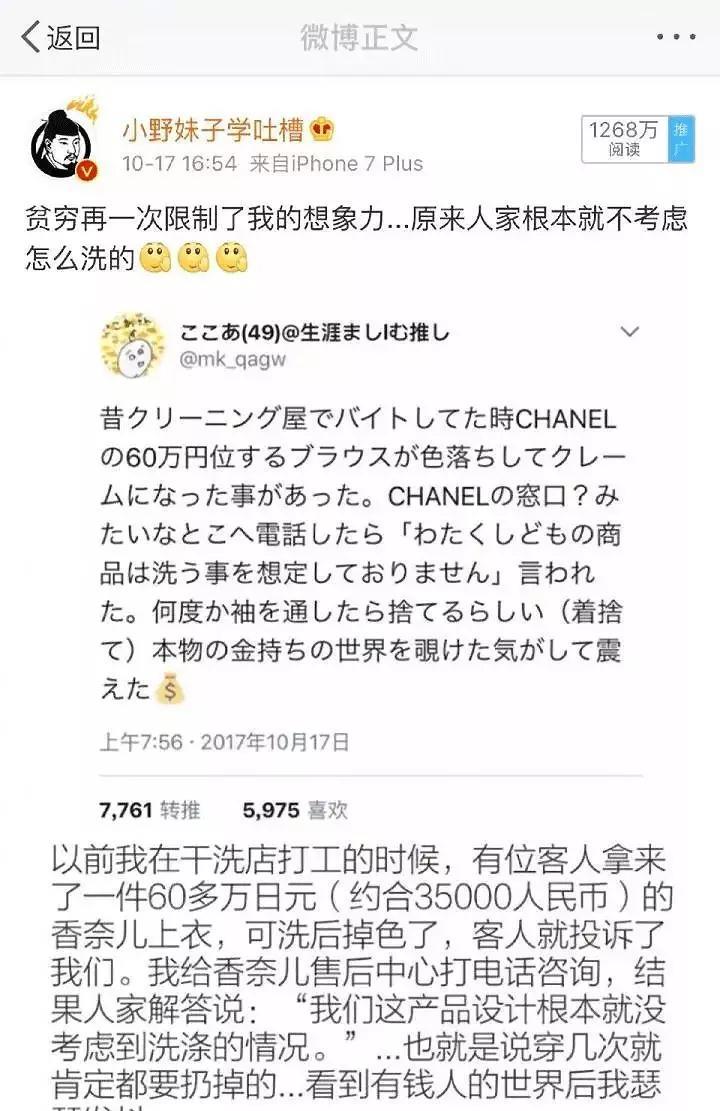 依你说人穷人富不一样曲谱杨红霞_横财不富穷人命图片(3)