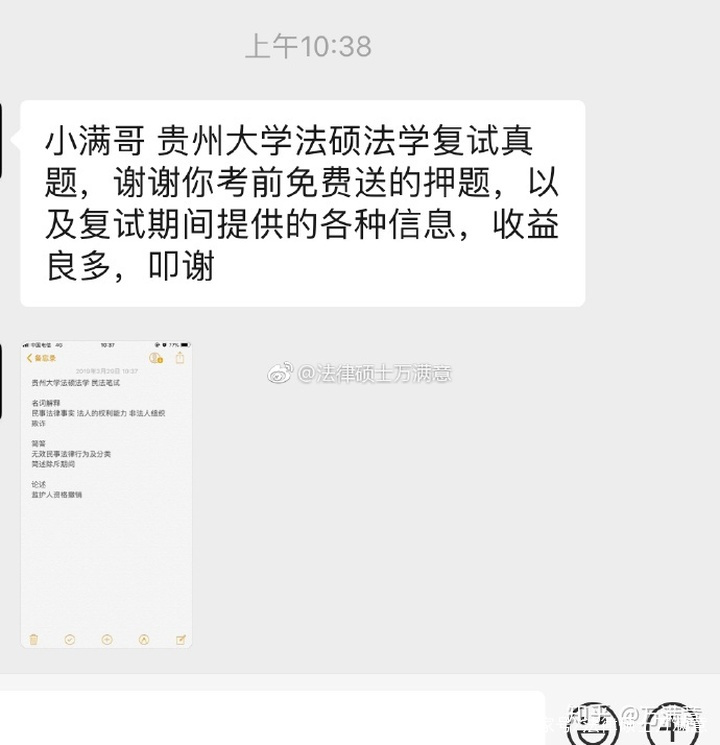 南京理工大学近年对贵州考生招收分数_贵州大学分数线_2014贵州高考分数排名