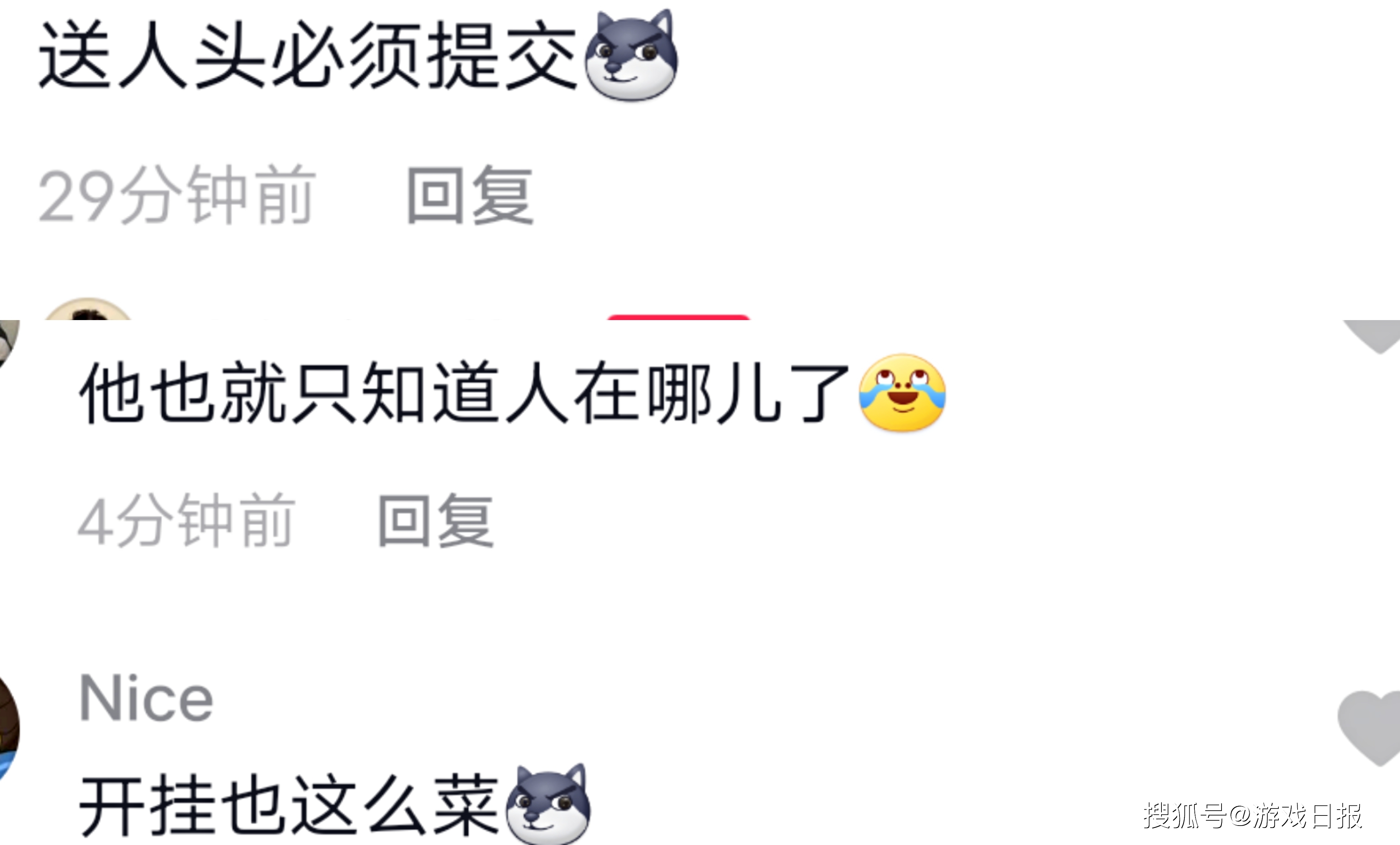 王者|王者荣耀五年来最惨玩家，开透视玩守约，惨被举报送人头？