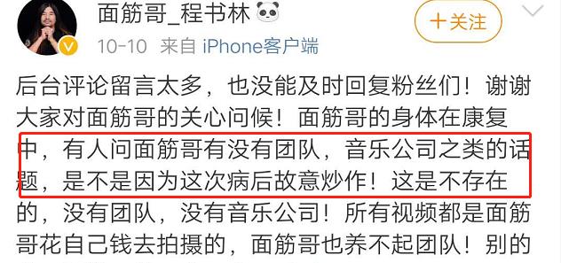 小情哥简谱_粗心的小画家简谱(3)