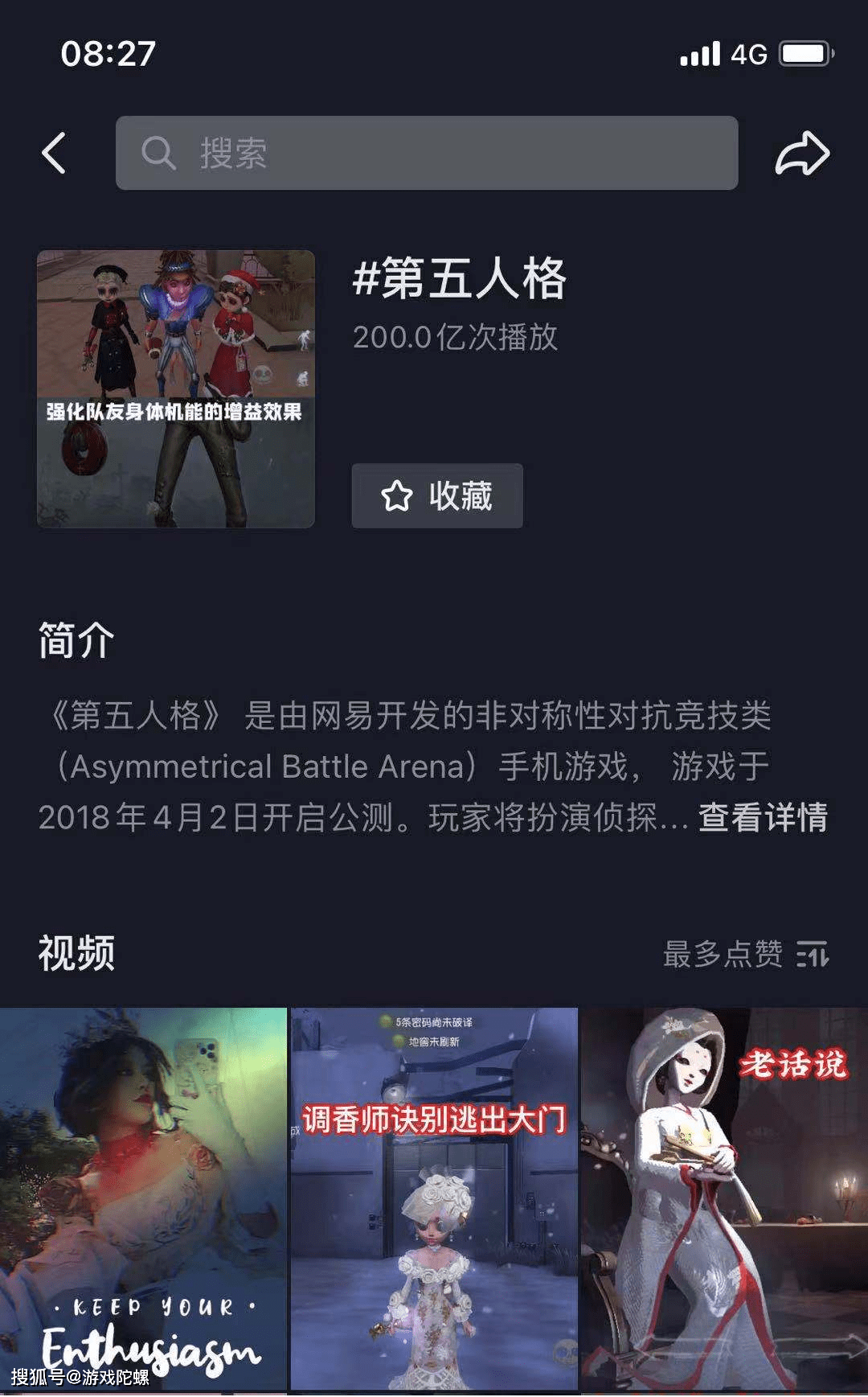 线下|三周年庆典：多元活动内容，持续进化的《第五人格》