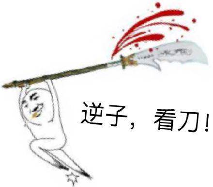 此刻爸爸正在拿刀赶来的路上~不得不说这位小学生的修辞手法运用的