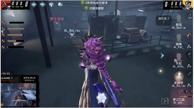 深渊|第五人格深渊的呼唤IV总决赛 Gr vs AL 第一局 双方2抓2出握手言和
