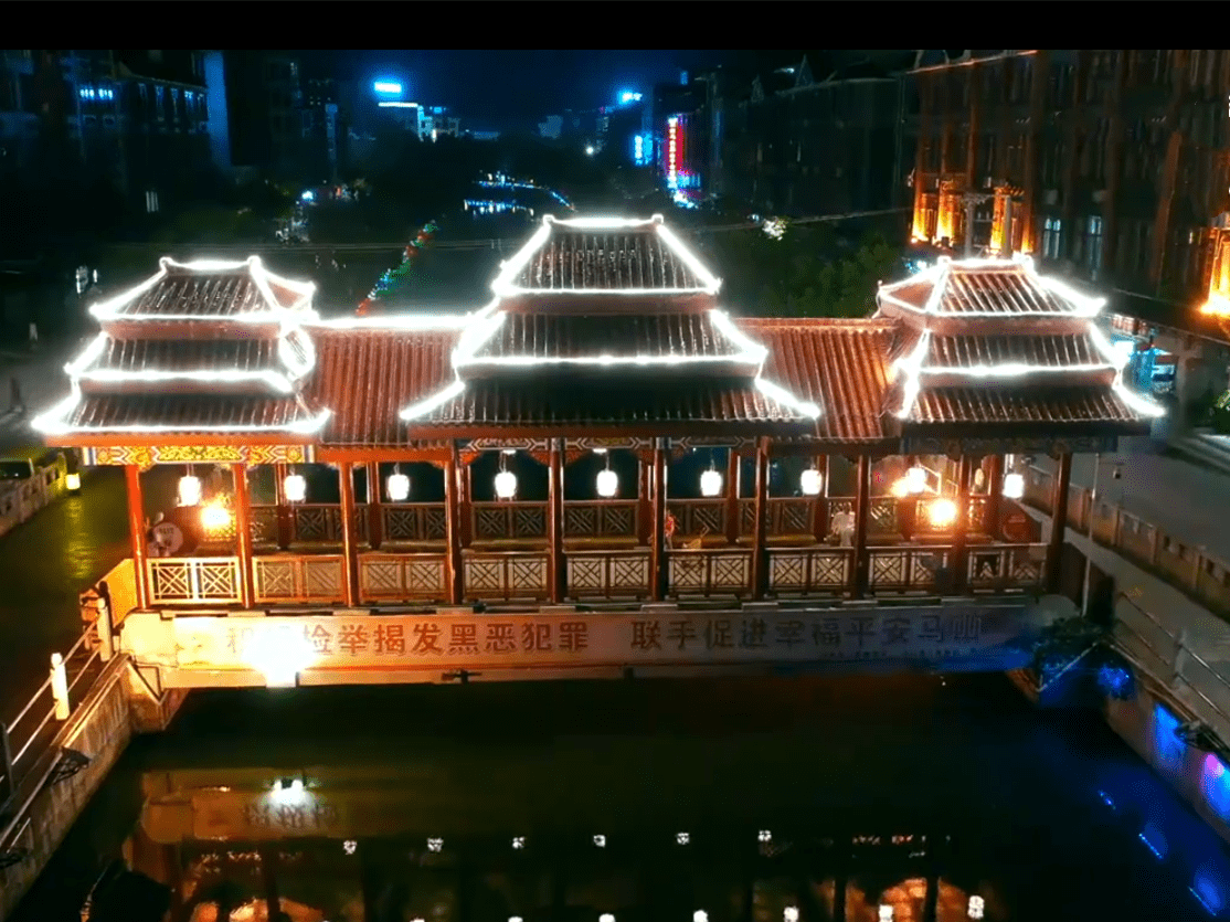 马山姑娘江风雨桥晚上吹风打卡最佳地