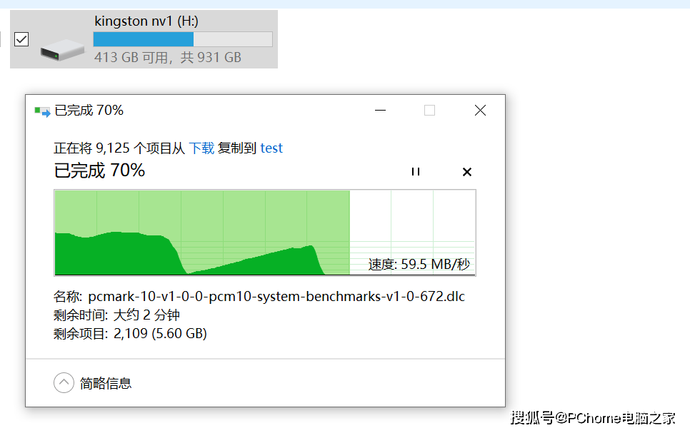 测试|极具性价比的品质硬盘 金士顿NV1 M.2 NVMe SSD评测