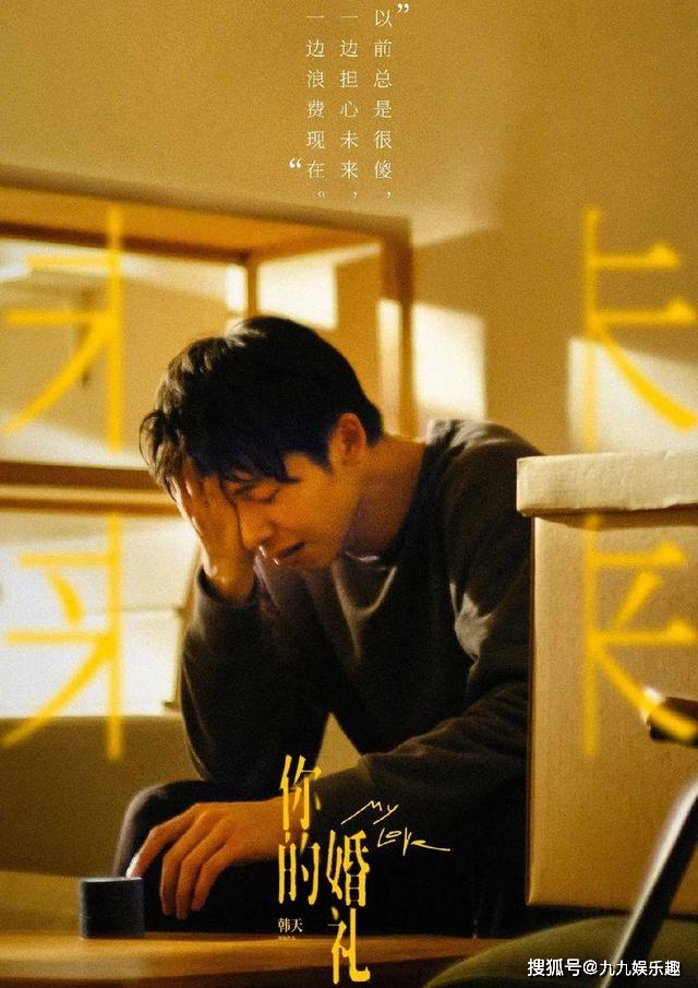 原创爱过就好我不遗憾被许光汉章若楠虐哭一句话毁掉一段爱情