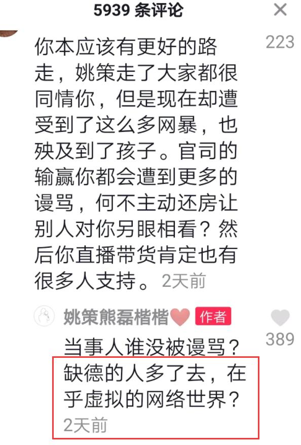 亲如一家简谱_军民团结一家亲简谱(3)