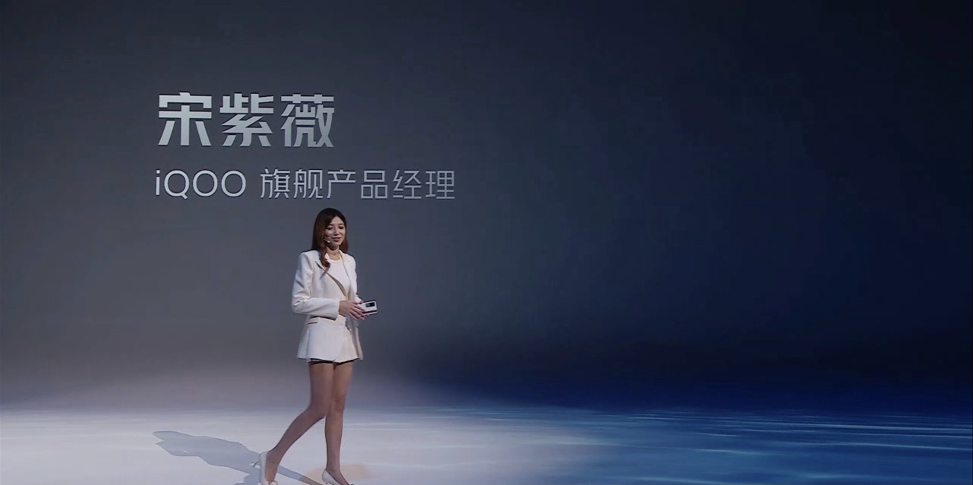 相比于手机,探长更关心iqoo neo5活力版是否是由美女产品经理宋紫薇