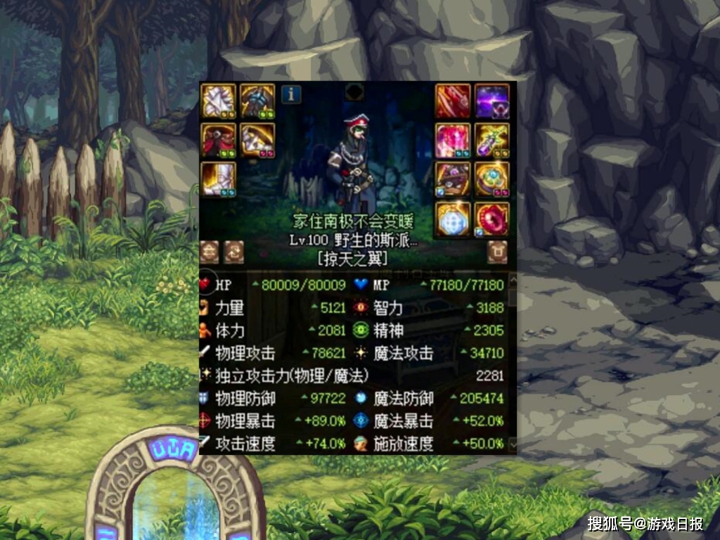 装备|DNF改造魔鬼人现身，看到装备玩家都懵了：这真不是策划的号？