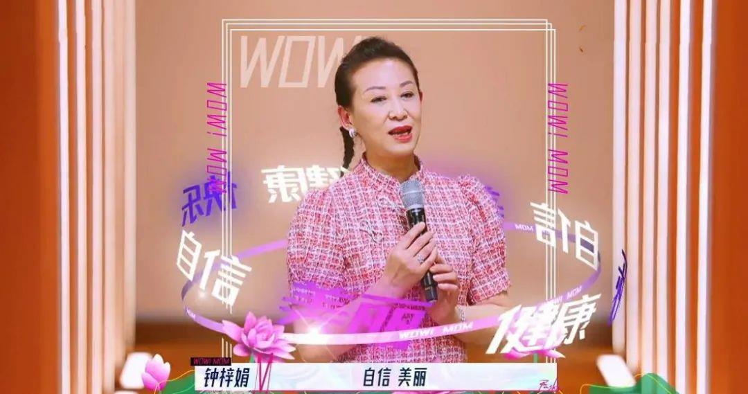 《妈妈,你真好看》颠覆了观众对女明星和妈妈们的想象