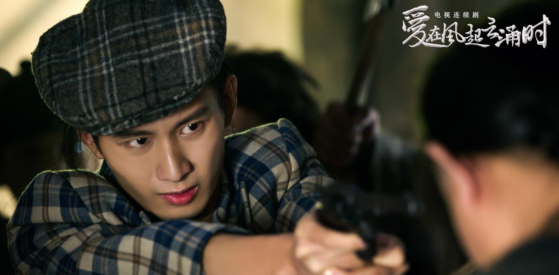 爱在风起云涌时将播成毅尹正李立群成铁三角又一爆款