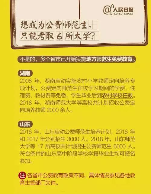 湖北省高校_湖北高校省内排名_湖北高校省内排名一览表