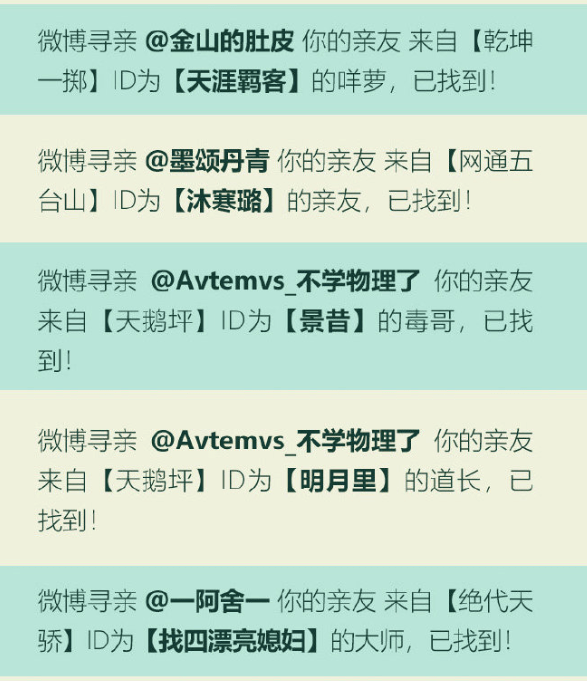 事件|剑网3缘起举办寻亲活动重找昔日亲友：缘起稻香 亲友俱在 岁月悠长