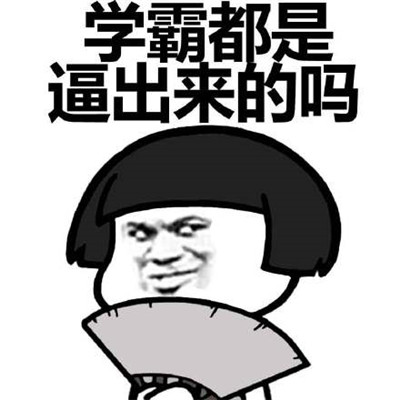 原创
妈妈:儿子,假如你看到了一堆狗屎,会有甚么反响?