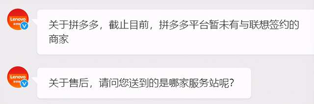 小舅子|在拼多多买电脑，务必第一时间开发票