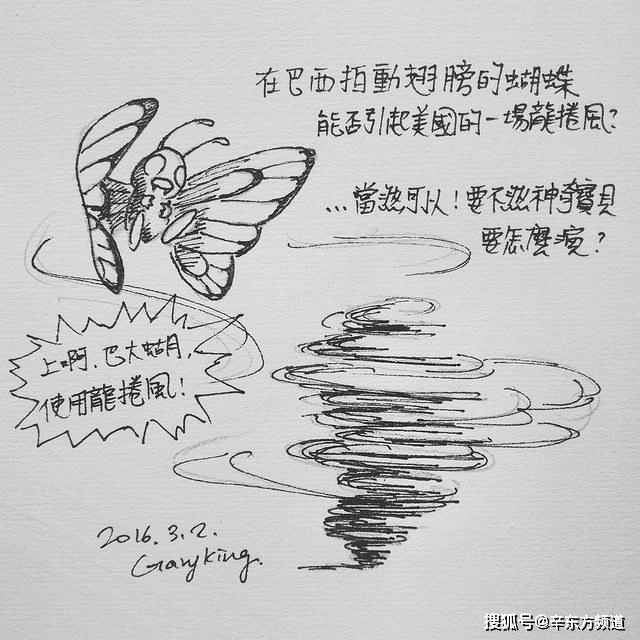 错换人生杜新枝引发蝴蝶效应潘克介入牵出大瓜