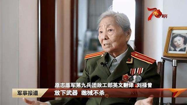 上甘岭战役,这位女兵用真情感化美国兵,多年后去美国被一眼认出_刘禄