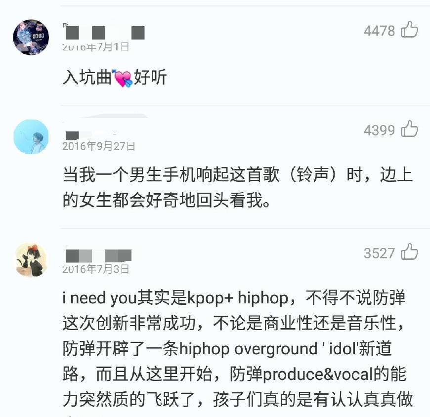 防弹少年团血汗泪简谱_防弹少年团血汗泪图片