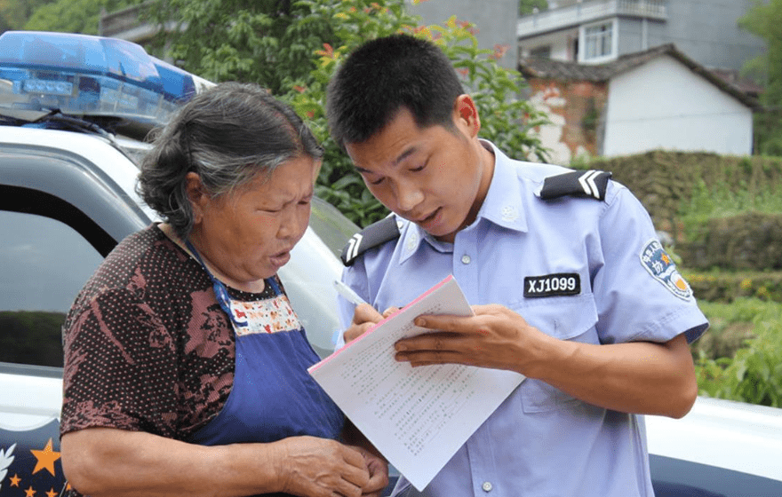 原創有一種差距叫輔警和協警同是公安穿警服待遇卻大相徑庭