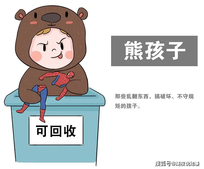 成语毁什么一旦_成语故事简笔画(3)