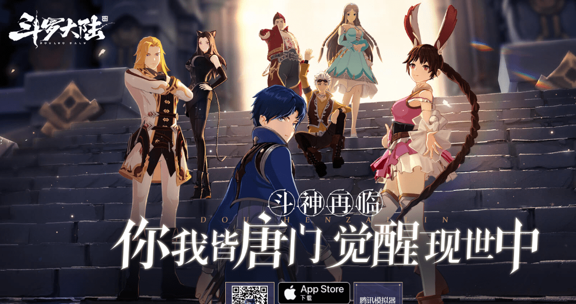 《斗罗大陆·斗神再临》评测:自由猎杀魂兽也太舒服了