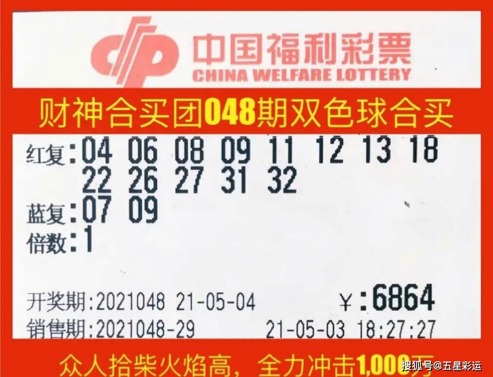 购买彩票有几种途径 833fc19a6561434db4728b81b622e247.jpeg