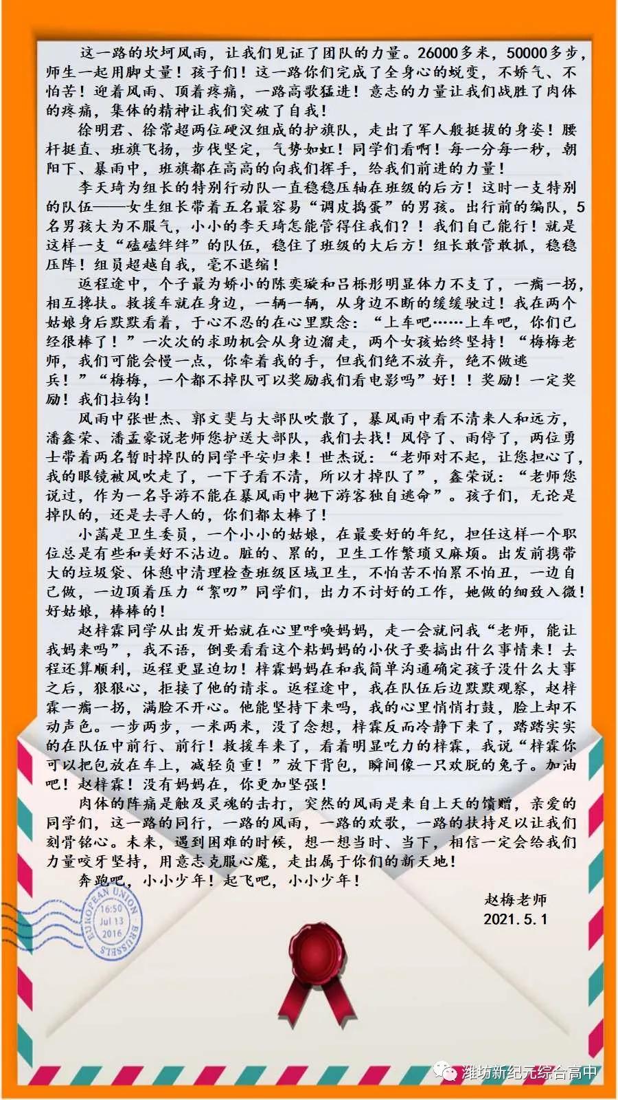 心海哈辉简谱_青青子衿哈辉简谱