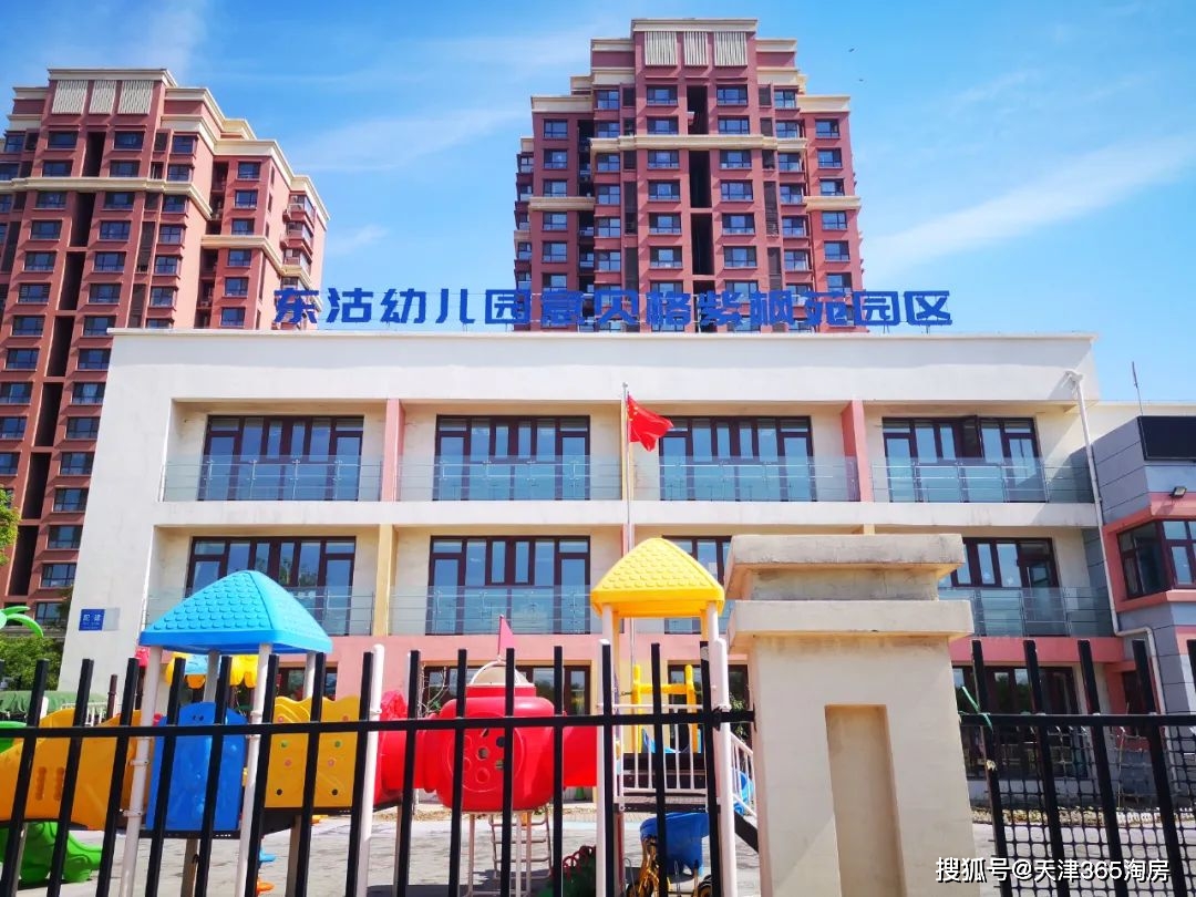 两大利好袭来 天津这里惊现 城中城 塘沽