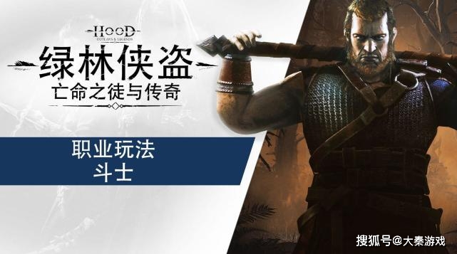 绿林侠盗5月10日发售 全新的多人pvpve掠夺游戏即将上线 Willans 绿林侠盗5月10日发售 全新的多人pvpve掠夺游戏即将上线 Willans