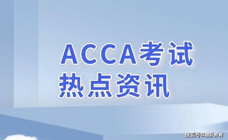 acca招聘_ACCA雇主 招聘 想加入千亿国潮企业安踏吗(4)