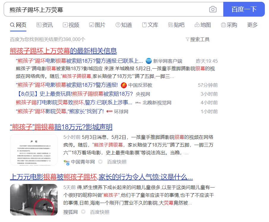最贵的电影票 3e1e54b055cb437d8e47a66b1b5fd90d.jpeg