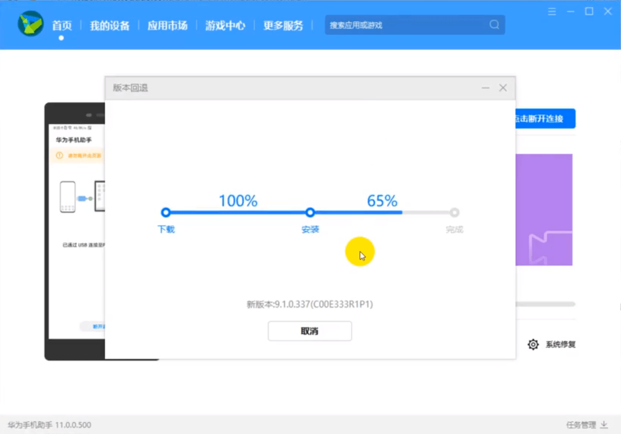 手机反应慢怎么设置变快 5aca5ee8732840b4997d62b7bff1a28d.png