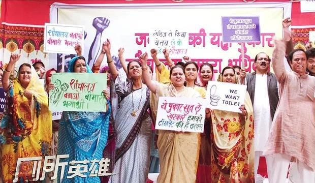 原创印度厕所革命在印度修厕所为啥就这么难