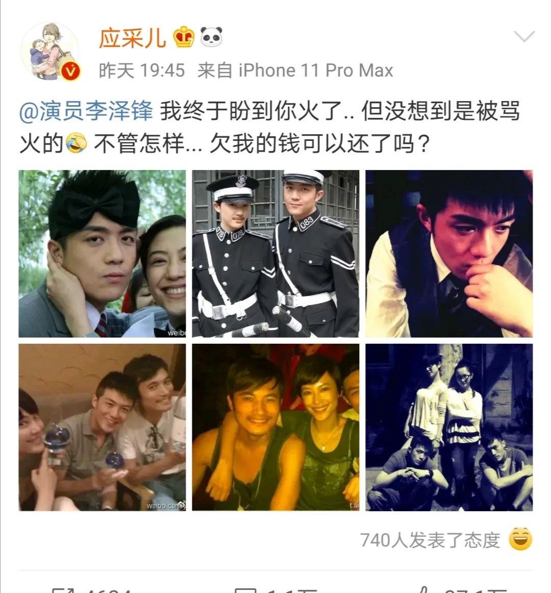 三十而已大结局最后的话 7baf9daf8f174af394fc5563f205b09f.jpeg