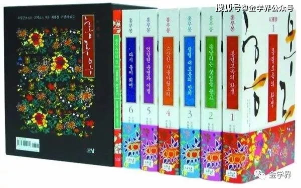 刷边版】红楼梦金瓶梅合璧赏读刘心武红学大家新书中国文学四大