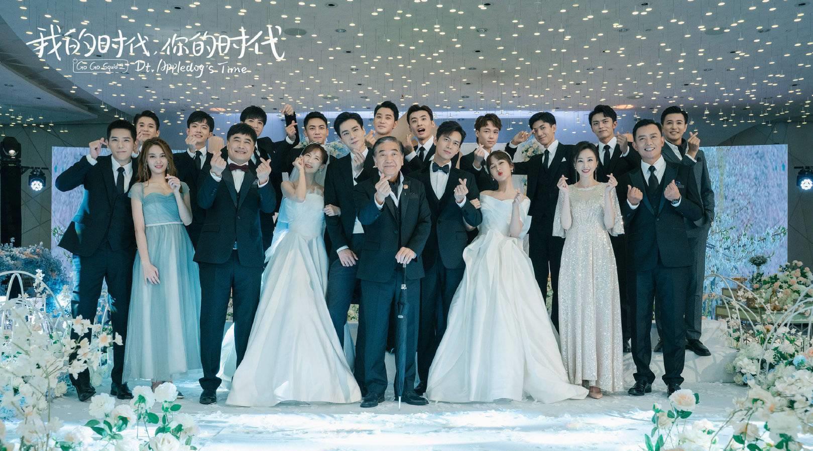 《我的时代,你的时代》杨紫和李现婚礼终于来了,cp粉圆梦了