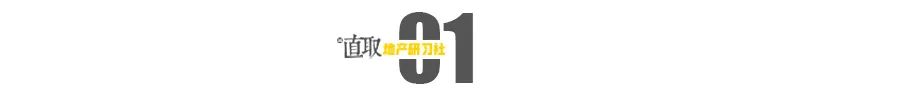 房价于人口_人口突破千万,房价在热点城市中倒数第一,长沙是如何做到的(2)