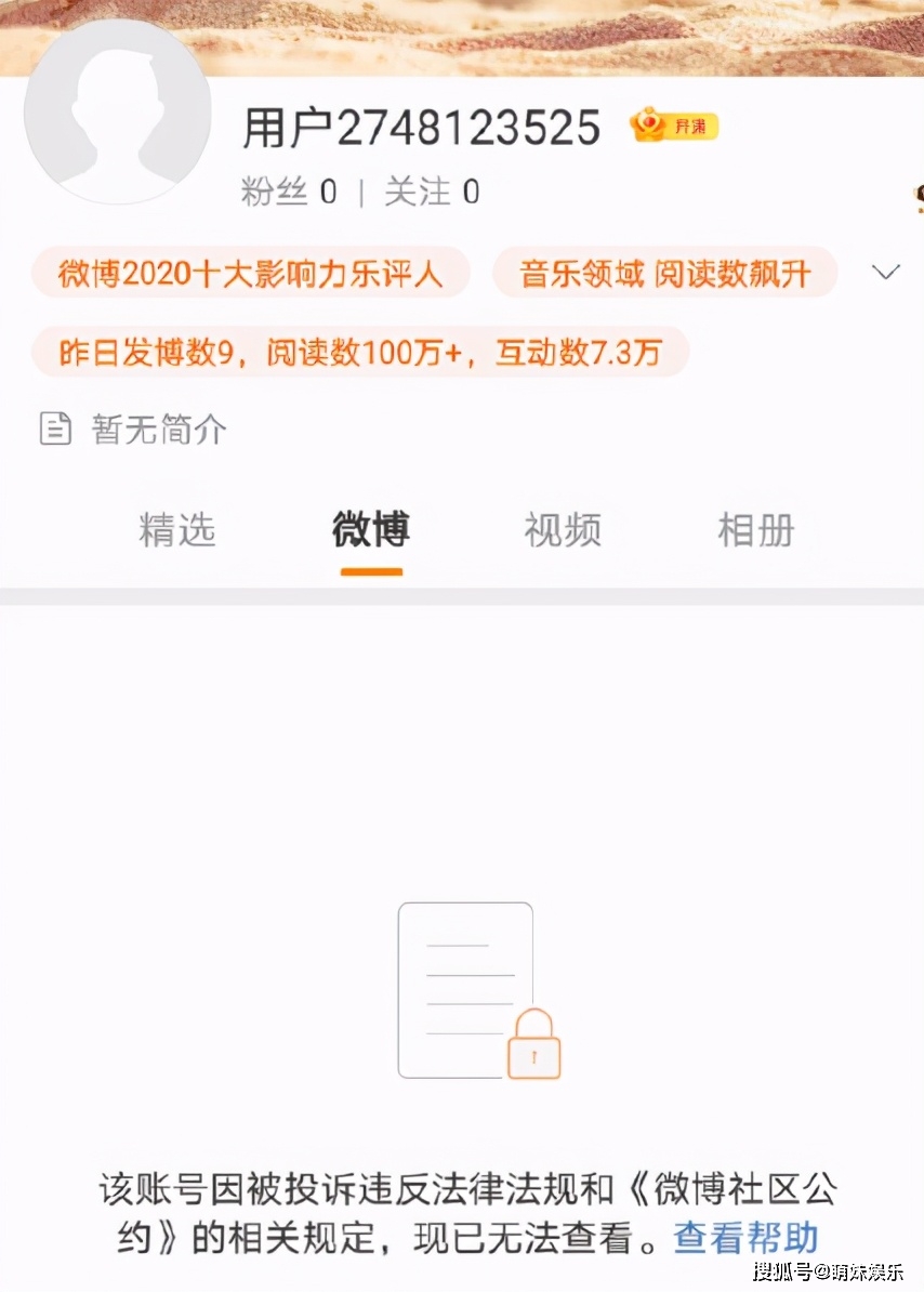 五星红旗简谱孙楠_红旗飘飘孙楠简谱(3)