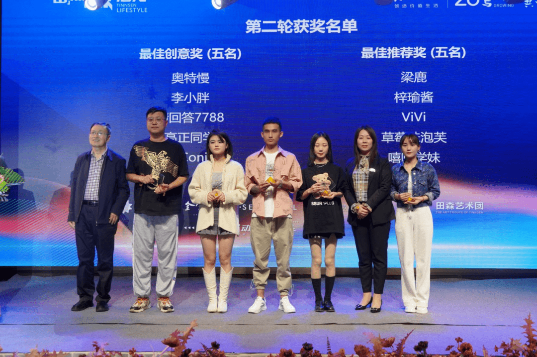 轰动榆次的网红颁奖盛典在全盛园圆满落幕