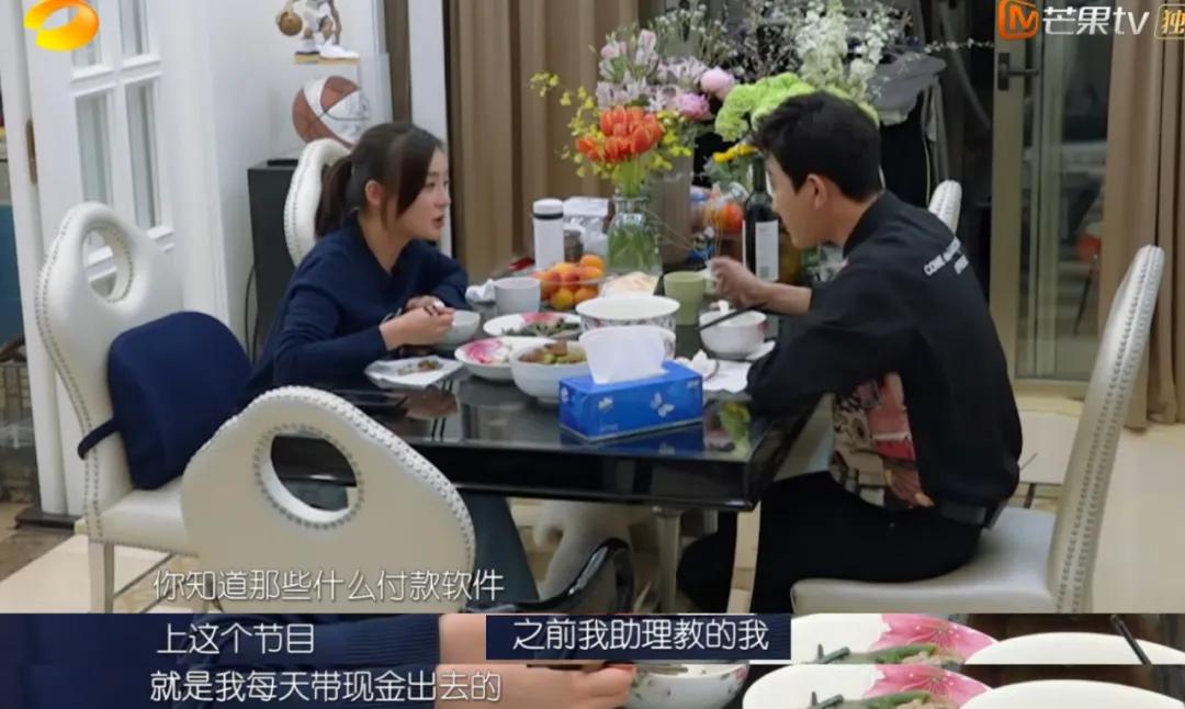 手机|当明星会丧失多少生活技能？有人不会用手机支付，有人不会洗菜