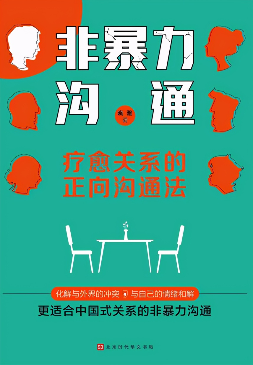 怎么说话才能有杀伤力 33efebb9074544d9901866d07a25d505.jpeg