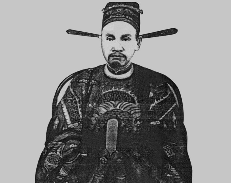 越南最"短命"的皇帝,继位3天后被权臣废黜,1年后饿死在狱中_阮福膺