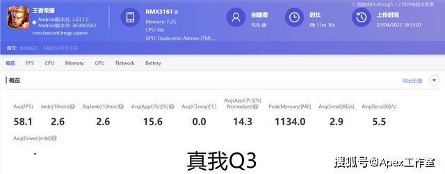 指纹|真我Q3系列：选购请谨慎，差距很大