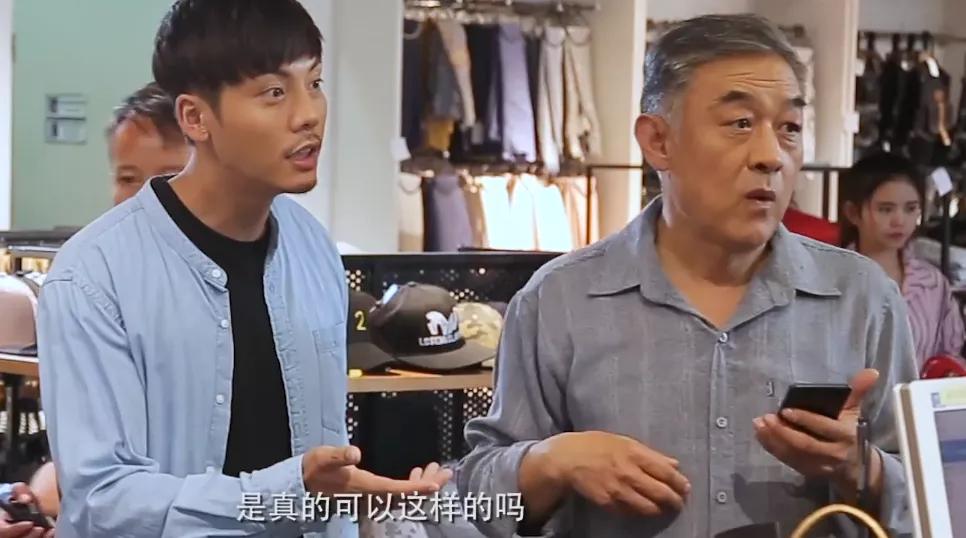 手机|当明星会丧失多少生活技能？有人不会用手机支付，有人不会洗菜